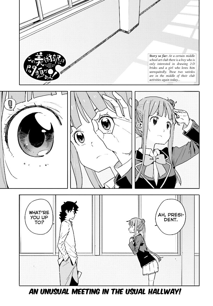 Kono Bijutsubu Ni Wa Mondai Ga Aru 54 1