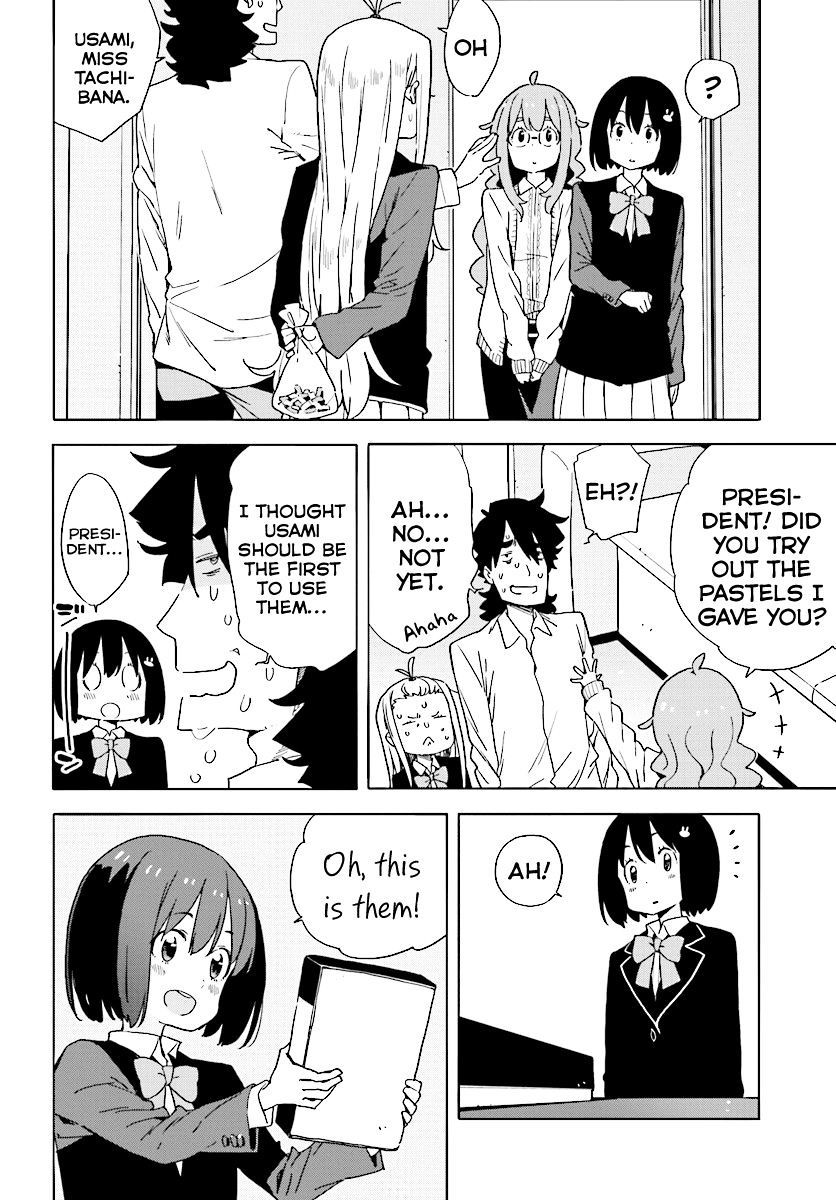 Kono Bijutsubu Ni Wa Mondai Ga Aru 54 10