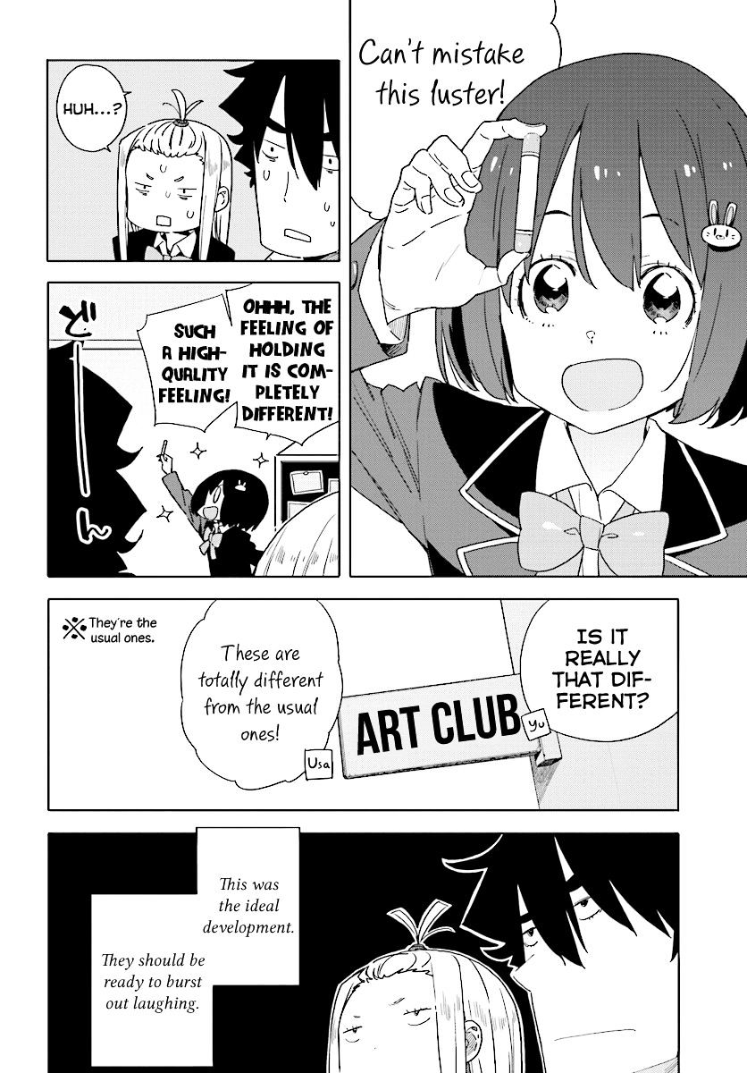 Kono Bijutsubu Ni Wa Mondai Ga Aru 54 12