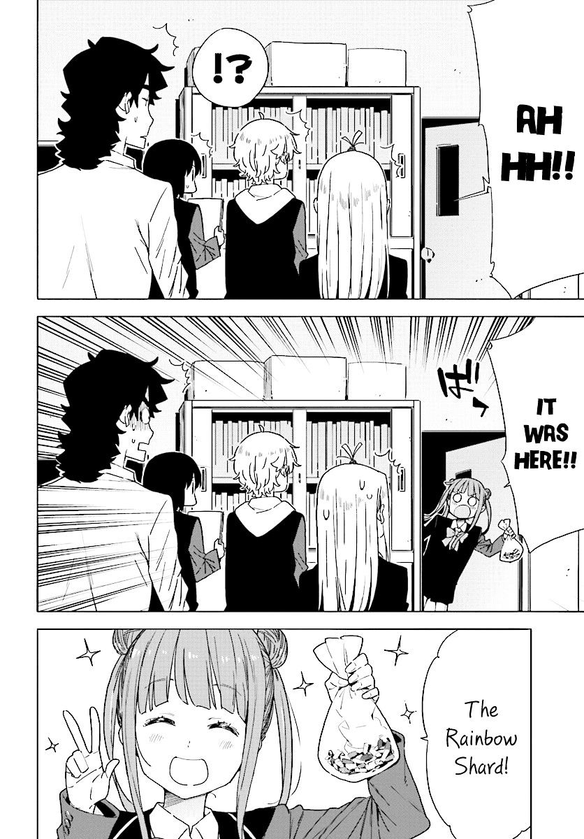 Kono Bijutsubu Ni Wa Mondai Ga Aru 54 20