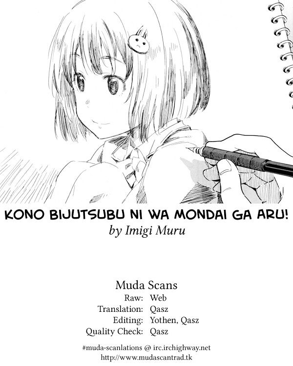 Kono Bijutsubu Ni Wa Mondai Ga Aru 54 25