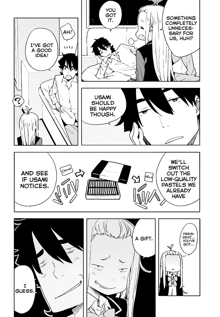 Kono Bijutsubu Ni Wa Mondai Ga Aru 54 6