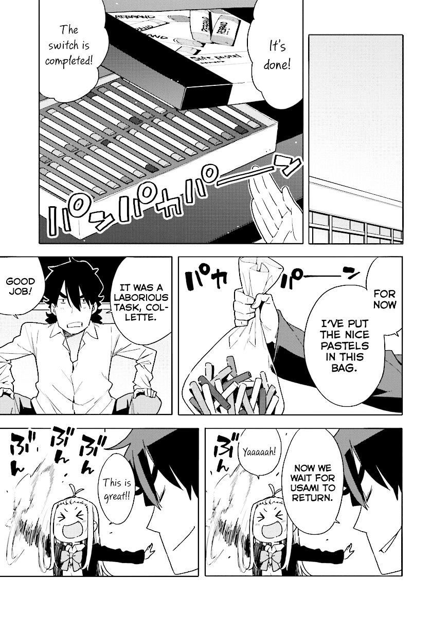 Kono Bijutsubu Ni Wa Mondai Ga Aru 54 7