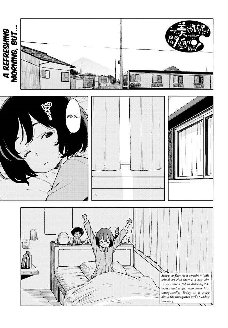 Kono Bijutsubu Ni Wa Mondai Ga Aru 55 1