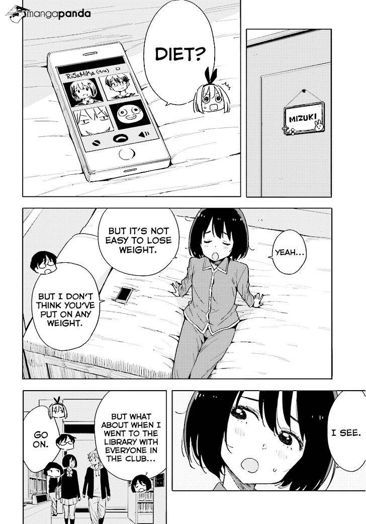 Kono Bijutsubu Ni Wa Mondai Ga Aru 55 4
