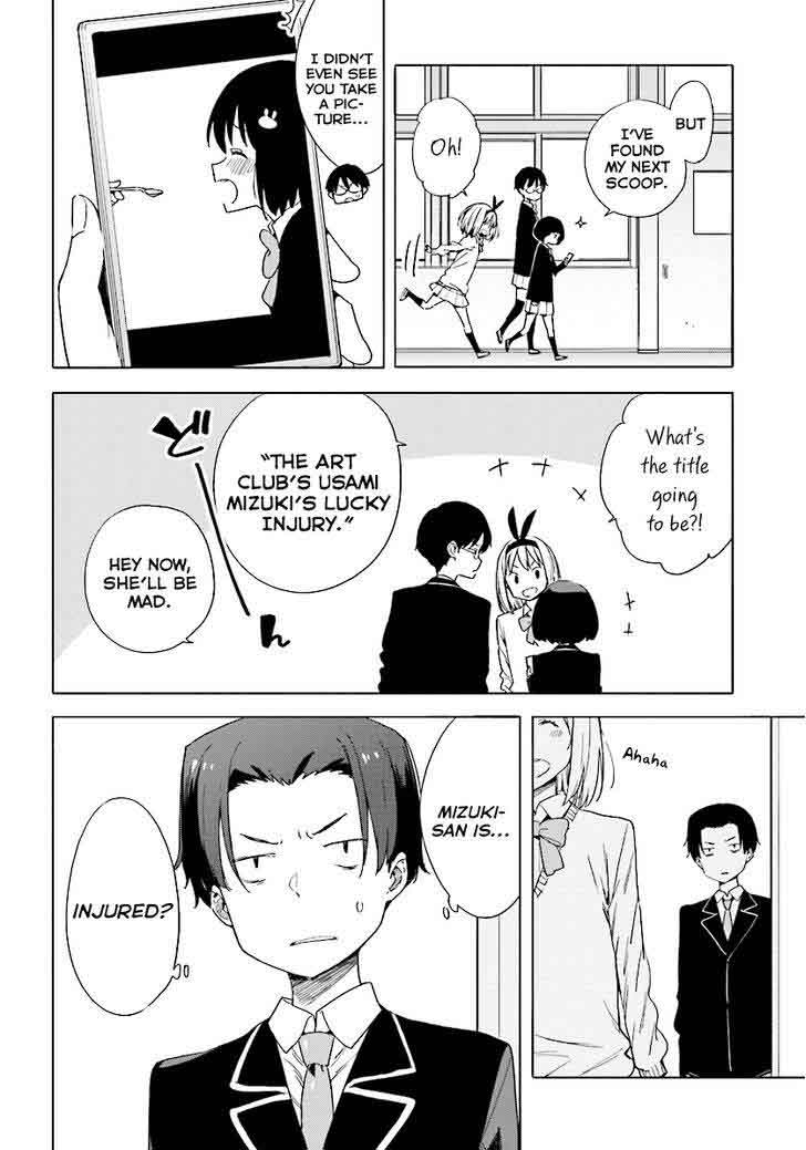 Kono Bijutsubu Ni Wa Mondai Ga Aru 56 14