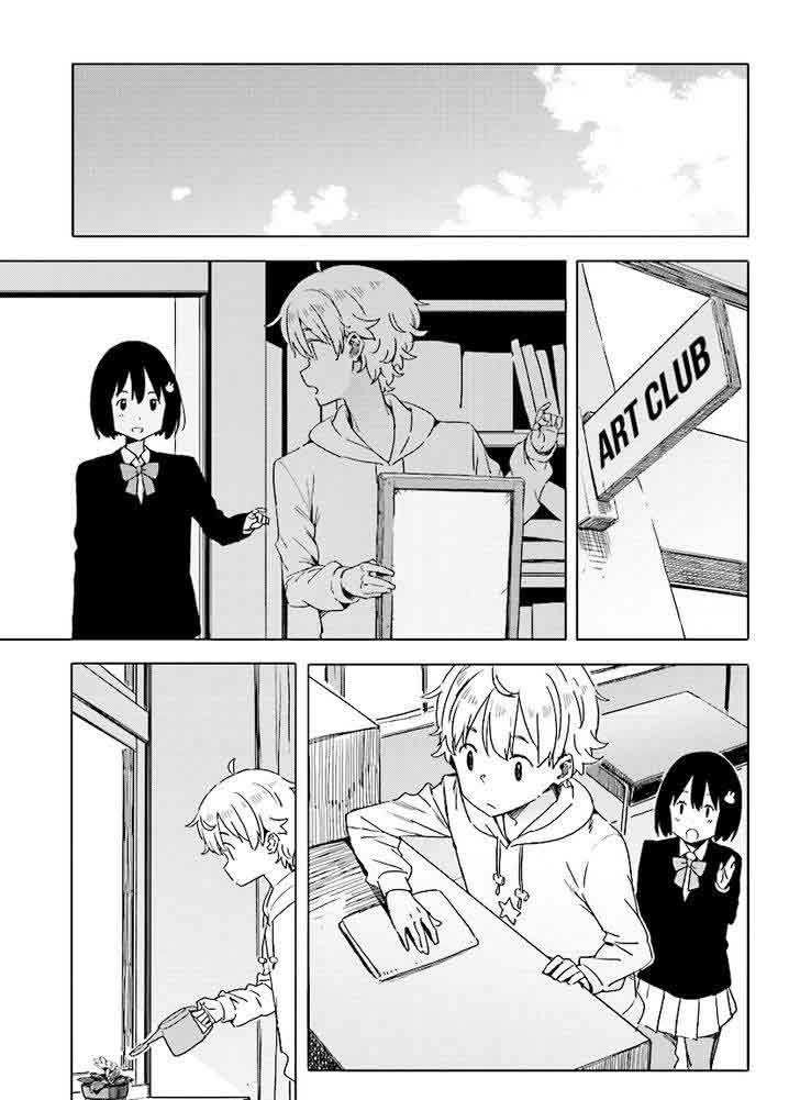 Kono Bijutsubu Ni Wa Mondai Ga Aru 56 15