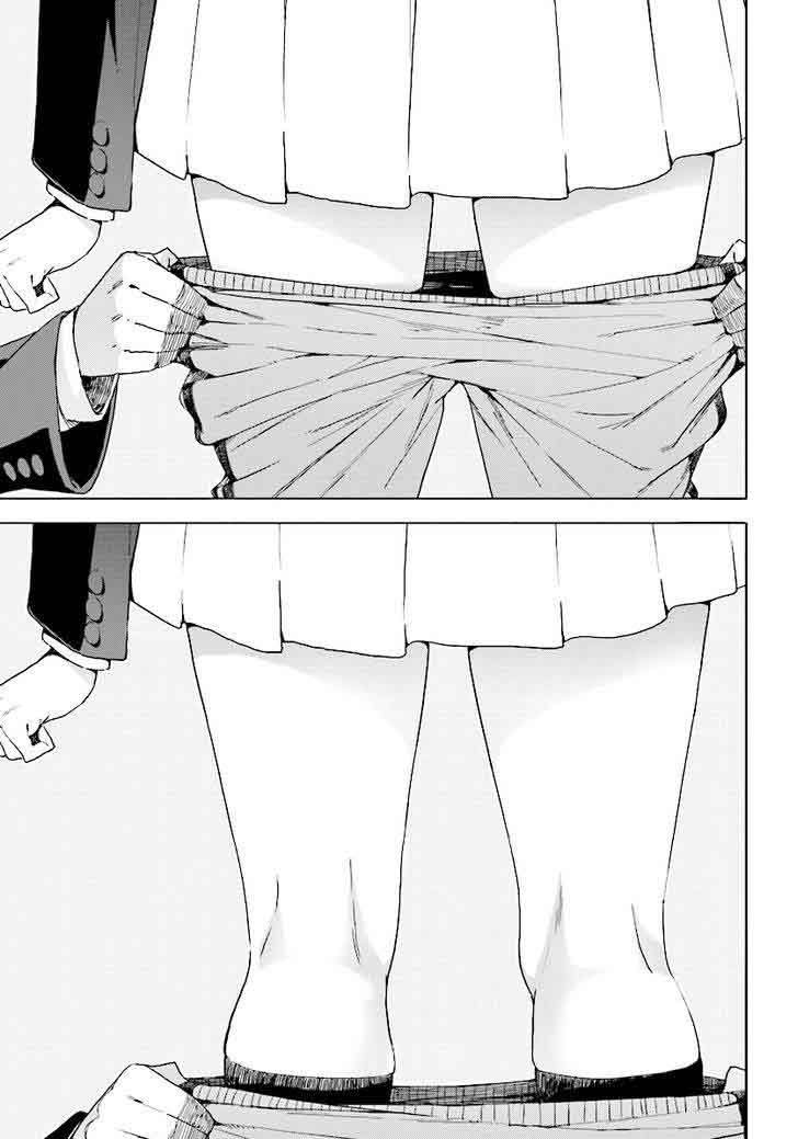 Kono Bijutsubu Ni Wa Mondai Ga Aru 56 23