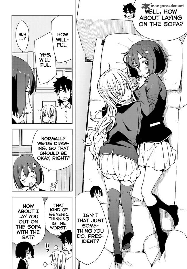 Kono Bijutsubu Ni Wa Mondai Ga Aru 57 16