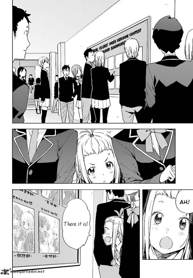 Kono Bijutsubu Ni Wa Mondai Ga Aru 57 20