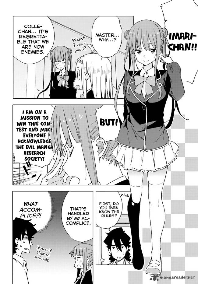 Kono Bijutsubu Ni Wa Mondai Ga Aru 57 26