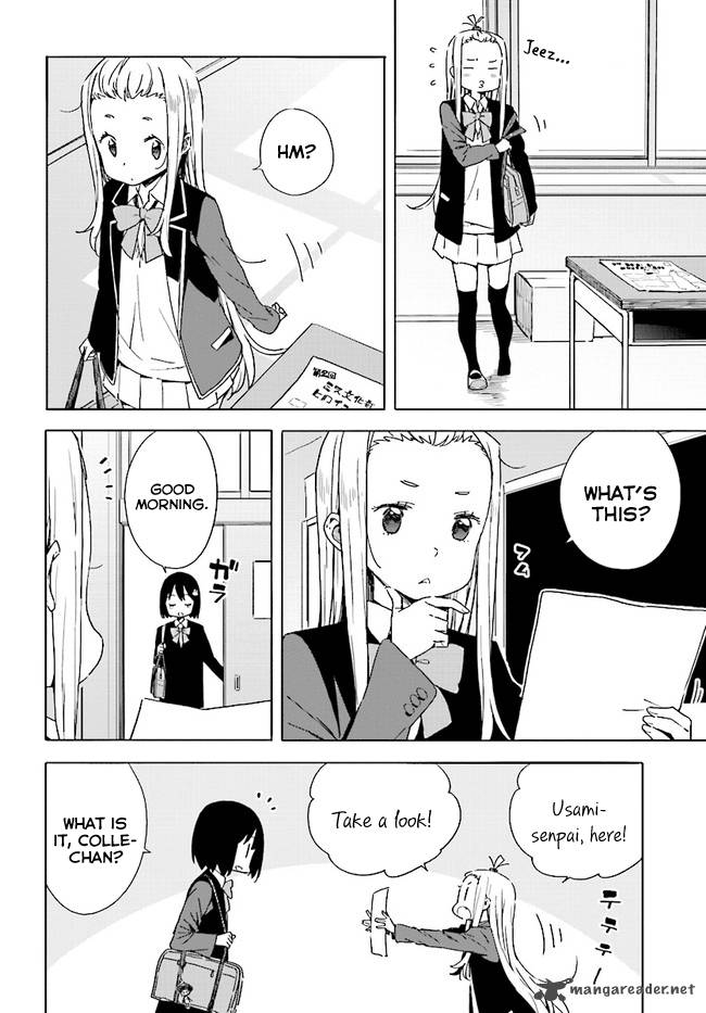 Kono Bijutsubu Ni Wa Mondai Ga Aru 57 4
