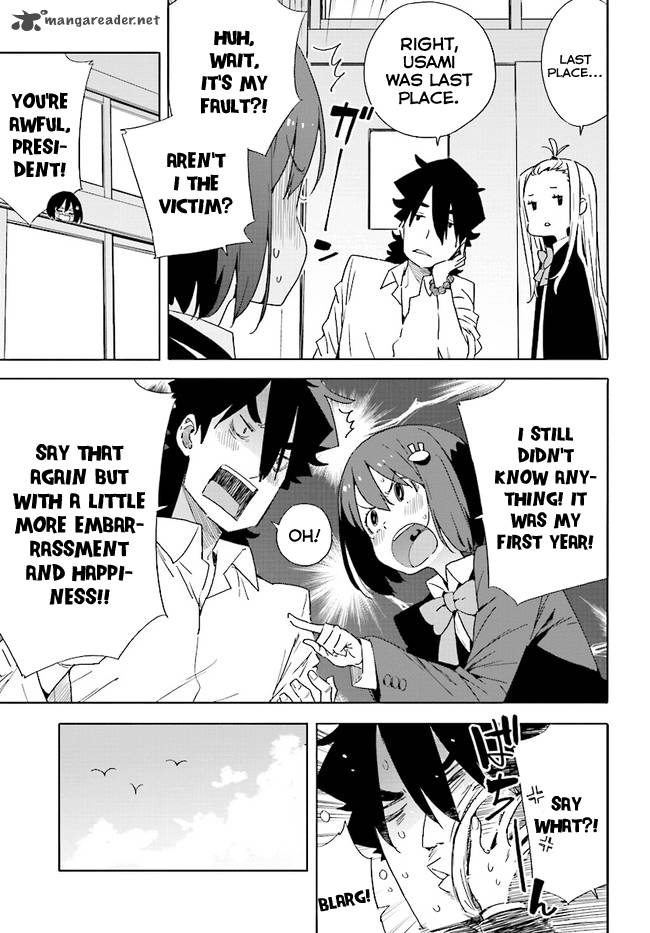 Kono Bijutsubu Ni Wa Mondai Ga Aru 57 9