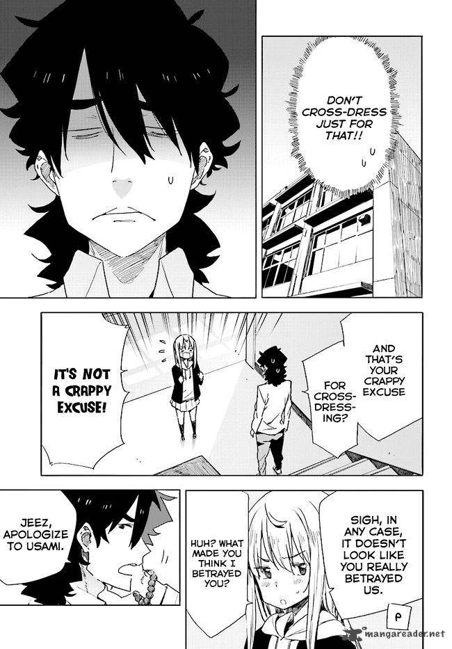Kono Bijutsubu Ni Wa Mondai Ga Aru 58 19