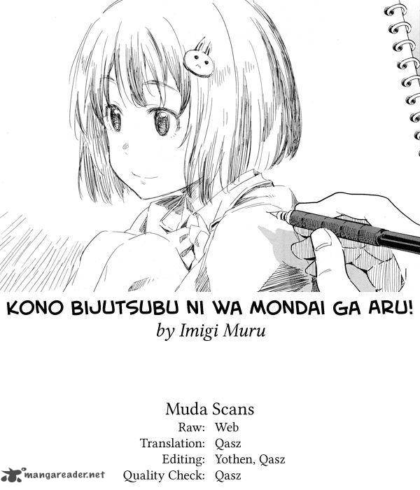 Kono Bijutsubu Ni Wa Mondai Ga Aru 58 23