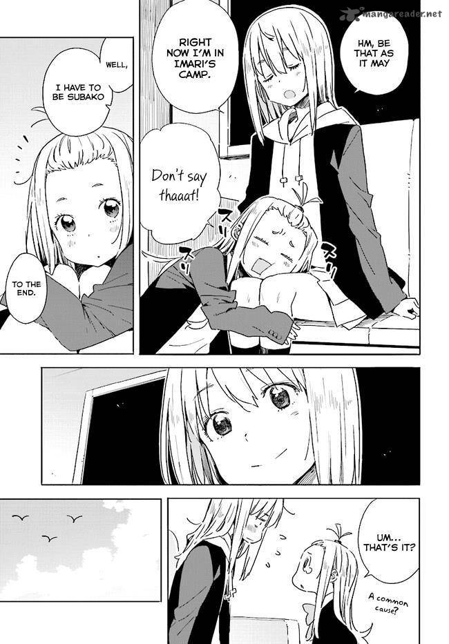 Kono Bijutsubu Ni Wa Mondai Ga Aru 59 11