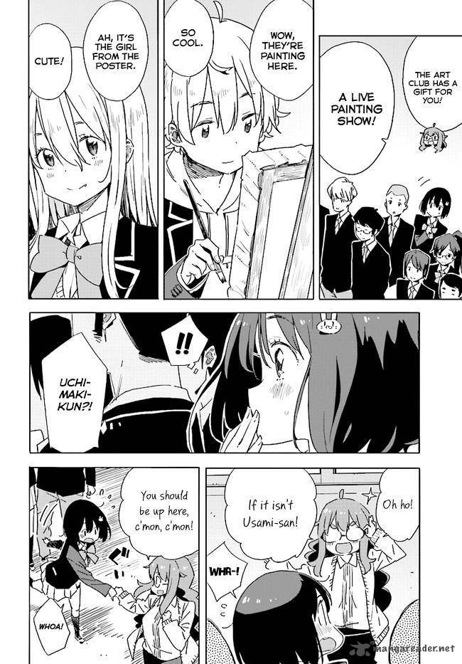Kono Bijutsubu Ni Wa Mondai Ga Aru 59 14