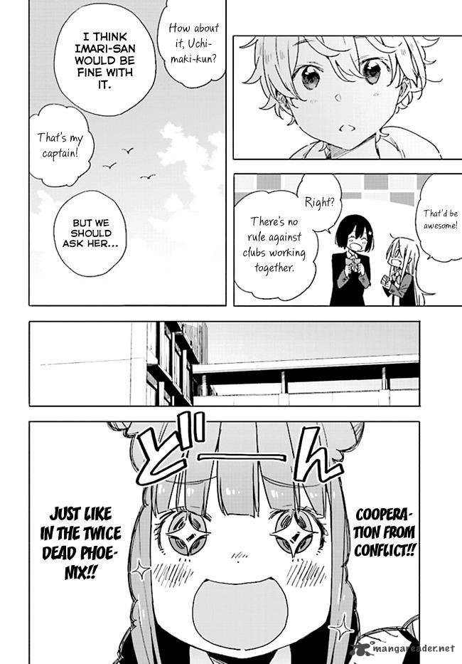 Kono Bijutsubu Ni Wa Mondai Ga Aru 59 22