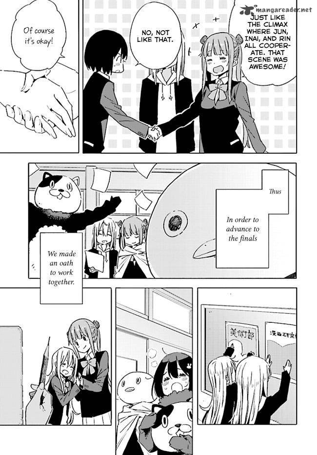 Kono Bijutsubu Ni Wa Mondai Ga Aru 59 23