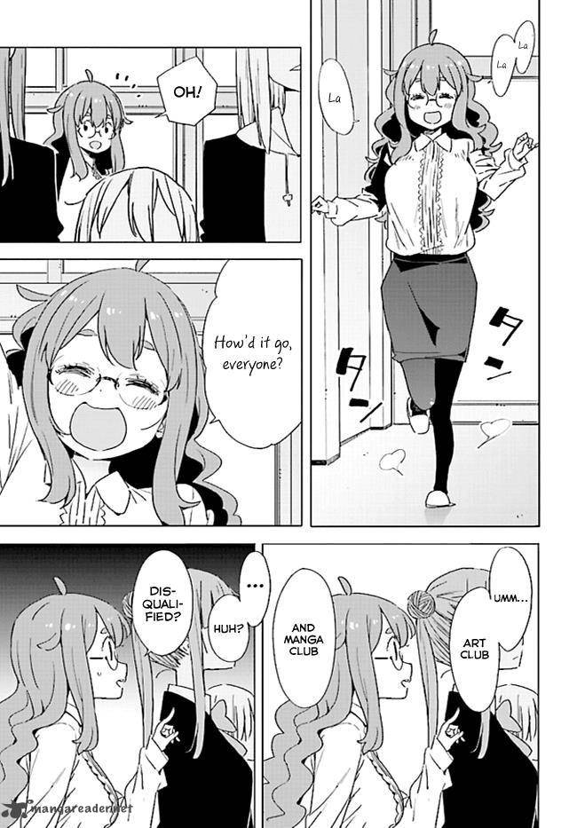 Kono Bijutsubu Ni Wa Mondai Ga Aru 59 27