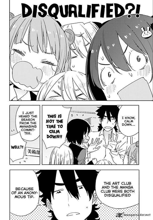 Kono Bijutsubu Ni Wa Mondai Ga Aru 59 28