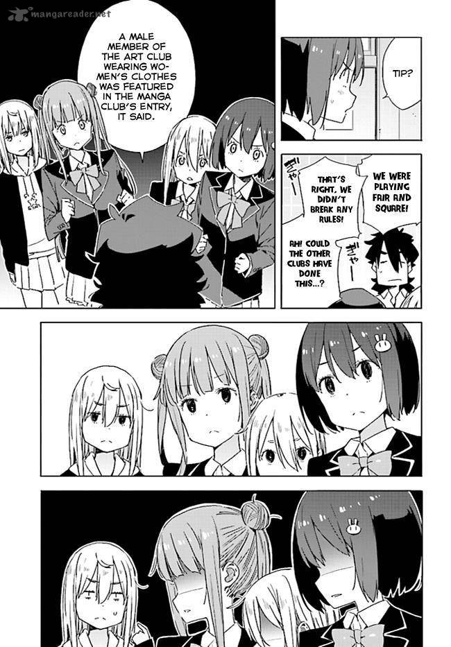 Kono Bijutsubu Ni Wa Mondai Ga Aru 59 29