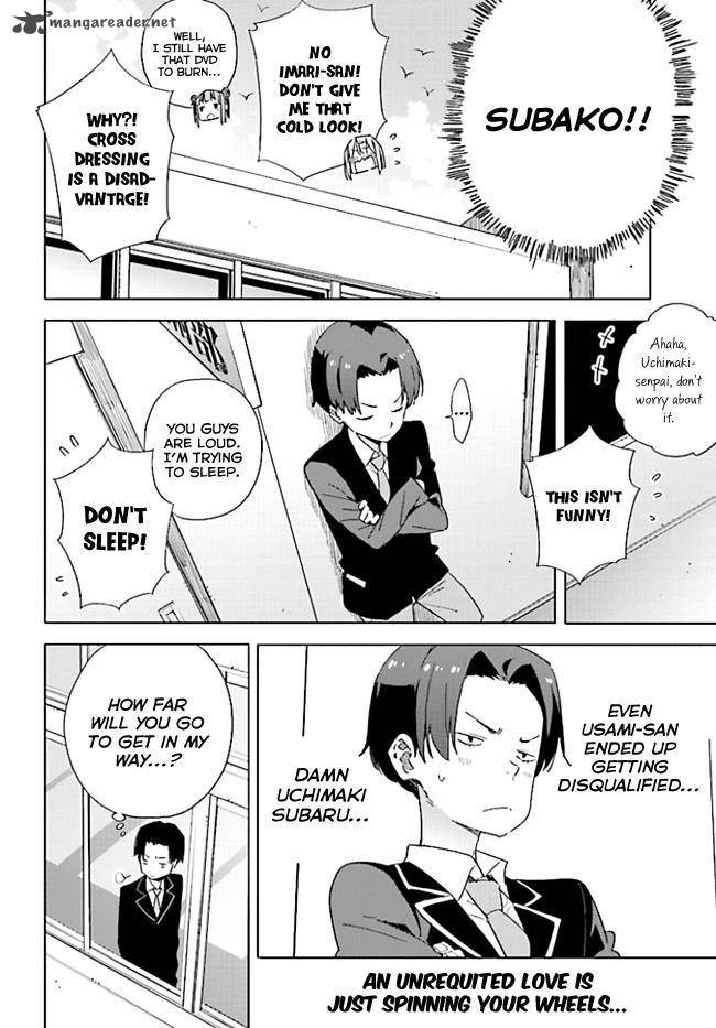 Kono Bijutsubu Ni Wa Mondai Ga Aru 59 30