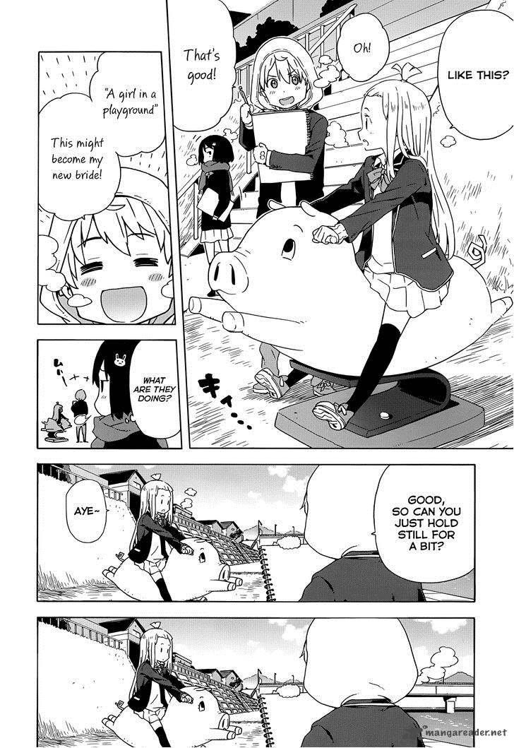 Kono Bijutsubu Ni Wa Mondai Ga Aru 6 12