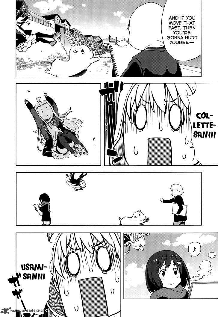 Kono Bijutsubu Ni Wa Mondai Ga Aru 6 14