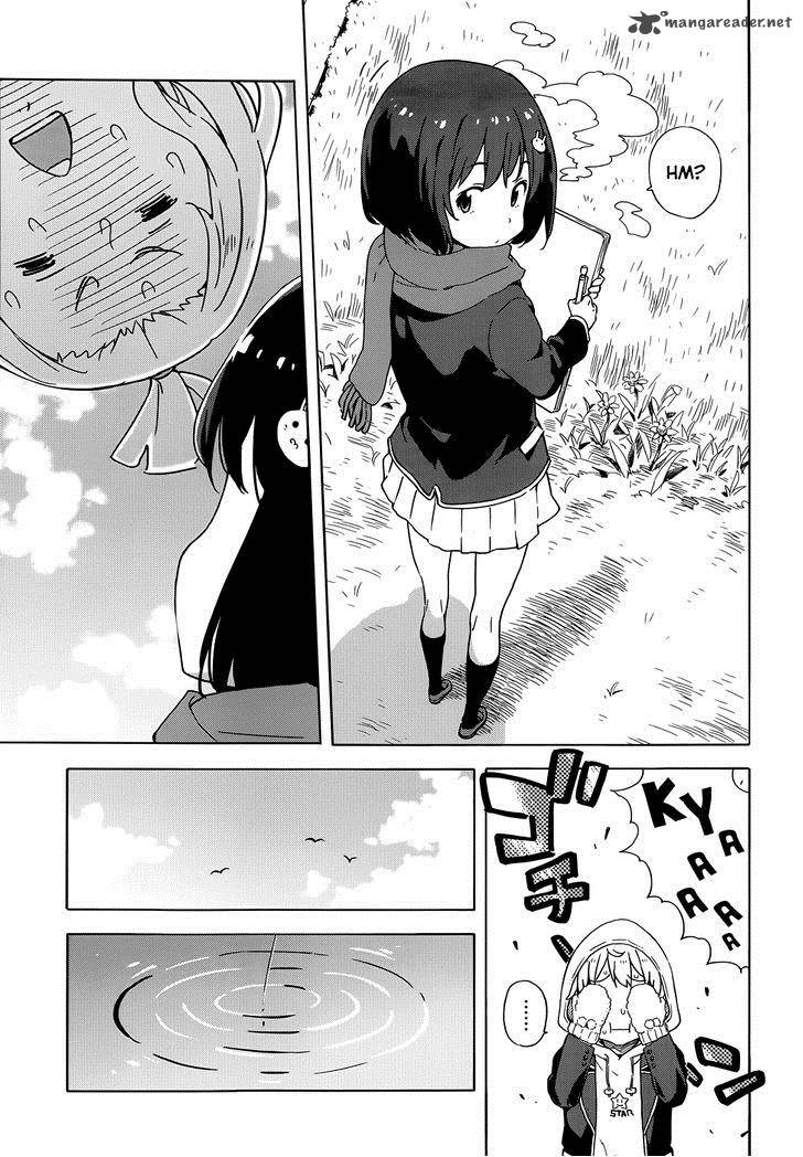 Kono Bijutsubu Ni Wa Mondai Ga Aru 6 15