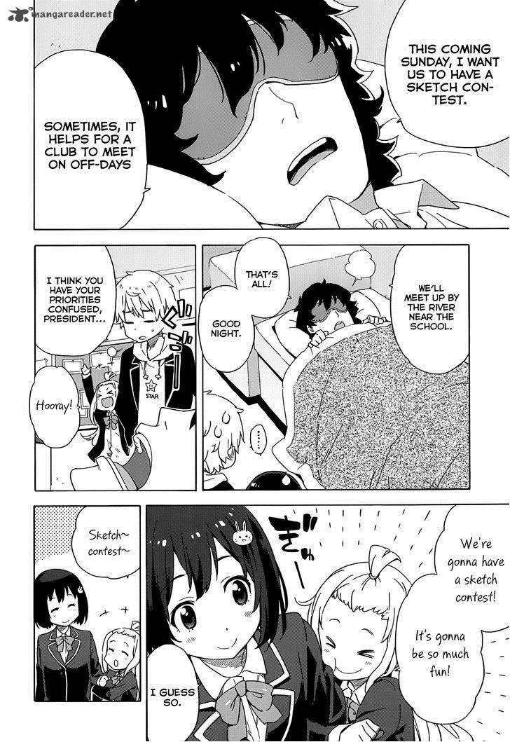 Kono Bijutsubu Ni Wa Mondai Ga Aru 6 4