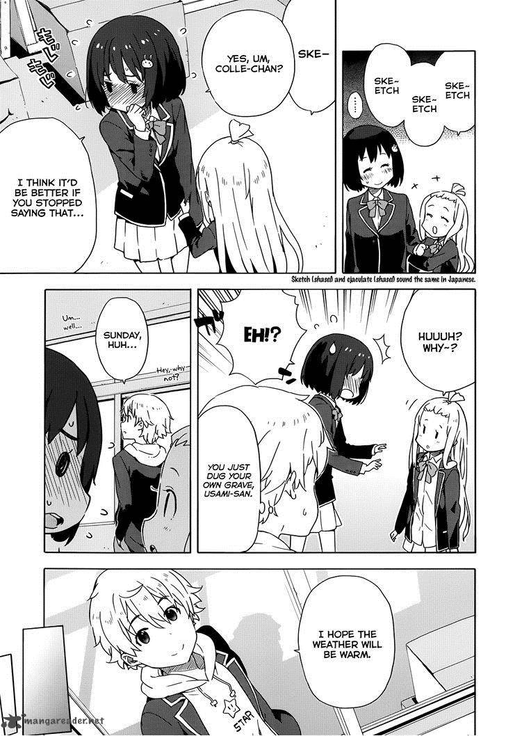 Kono Bijutsubu Ni Wa Mondai Ga Aru 6 5