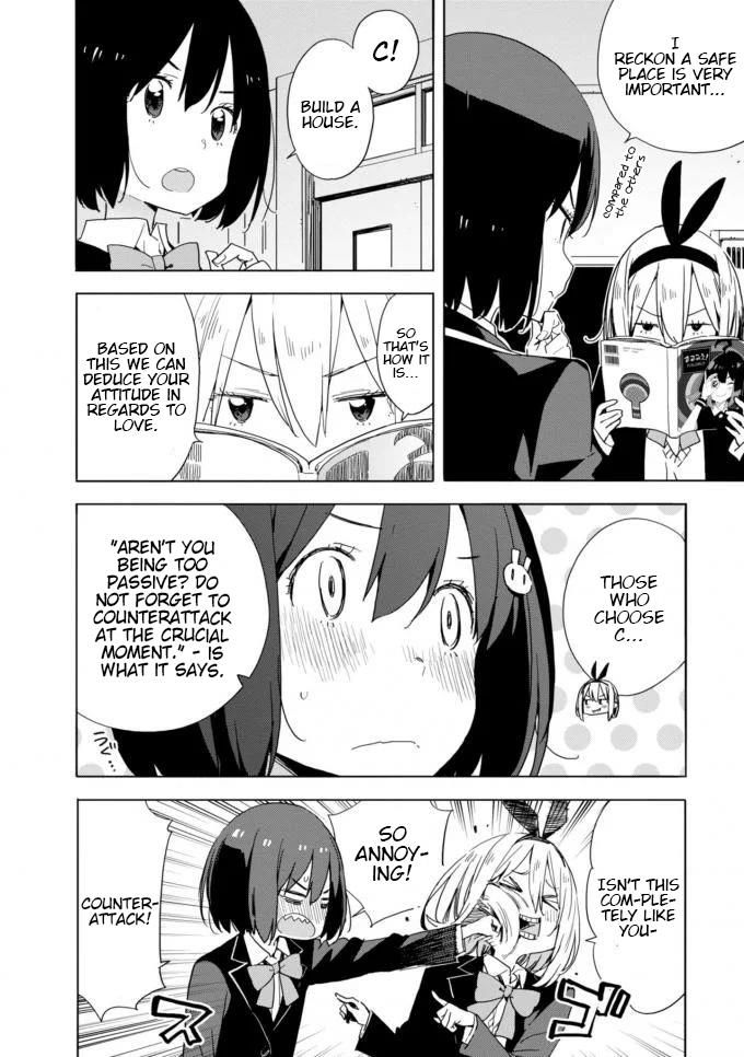 Kono Bijutsubu Ni Wa Mondai Ga Aru 60 2