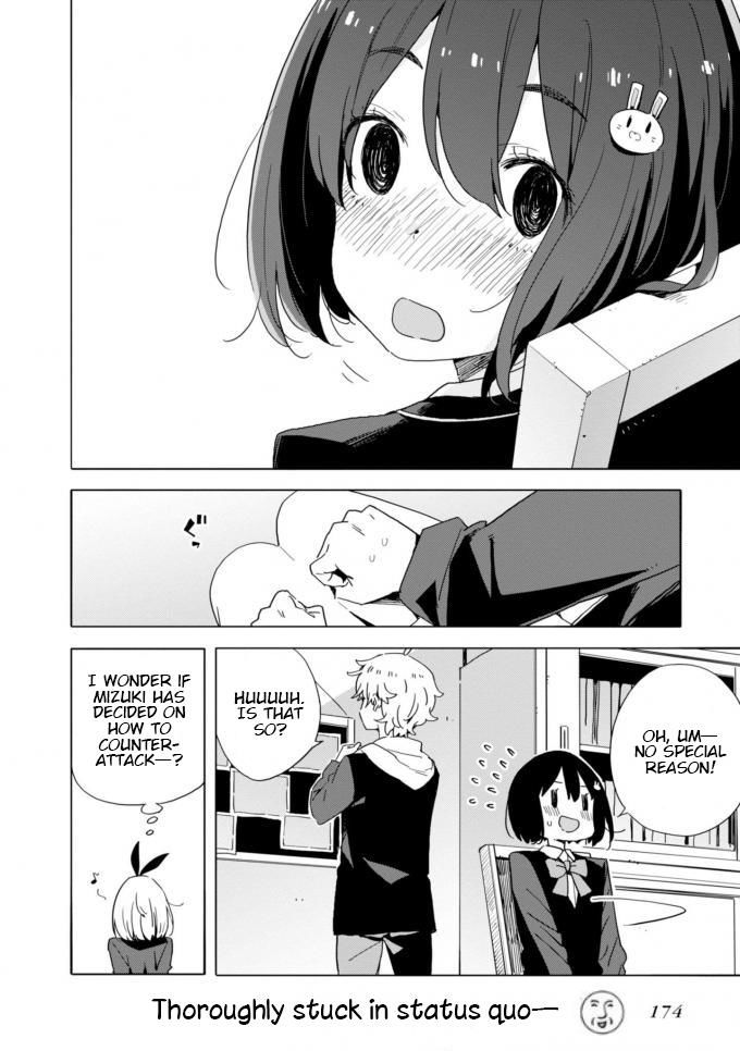 Kono Bijutsubu Ni Wa Mondai Ga Aru 60 20