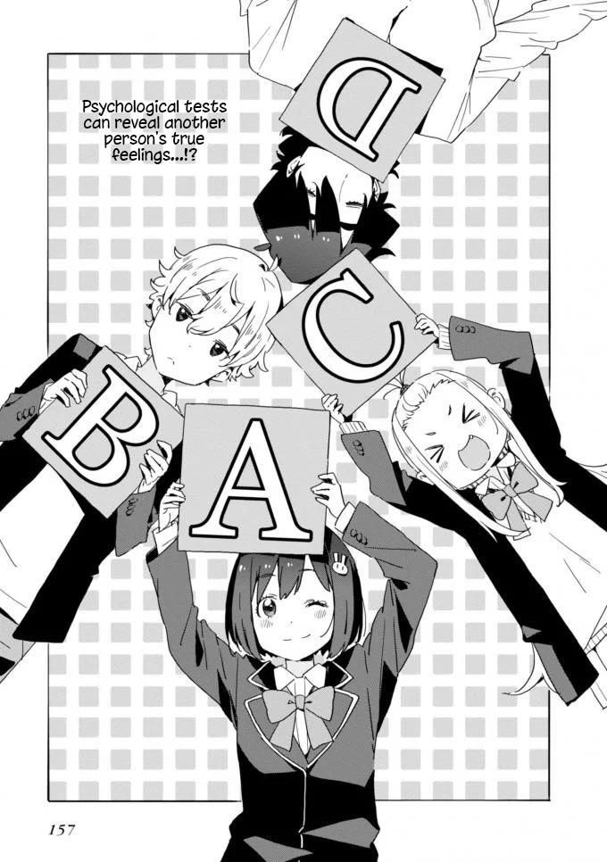 Kono Bijutsubu Ni Wa Mondai Ga Aru 60 3