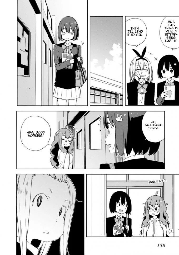 Kono Bijutsubu Ni Wa Mondai Ga Aru 60 4