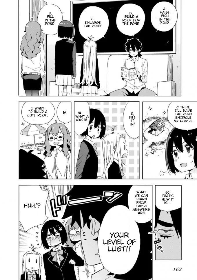 Kono Bijutsubu Ni Wa Mondai Ga Aru 60 8