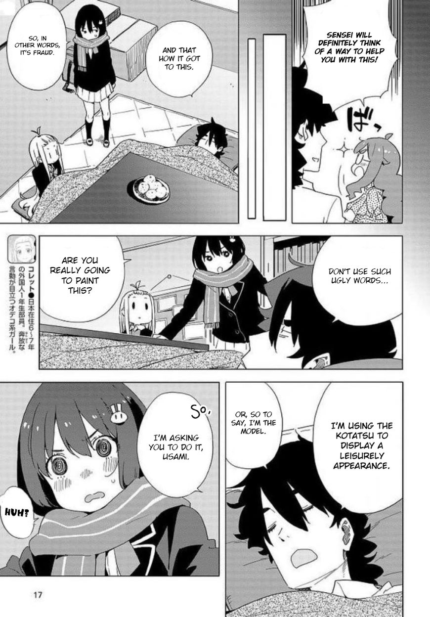 Kono Bijutsubu Ni Wa Mondai Ga Aru 62 10