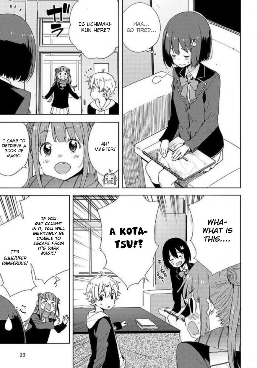 Kono Bijutsubu Ni Wa Mondai Ga Aru 62 16