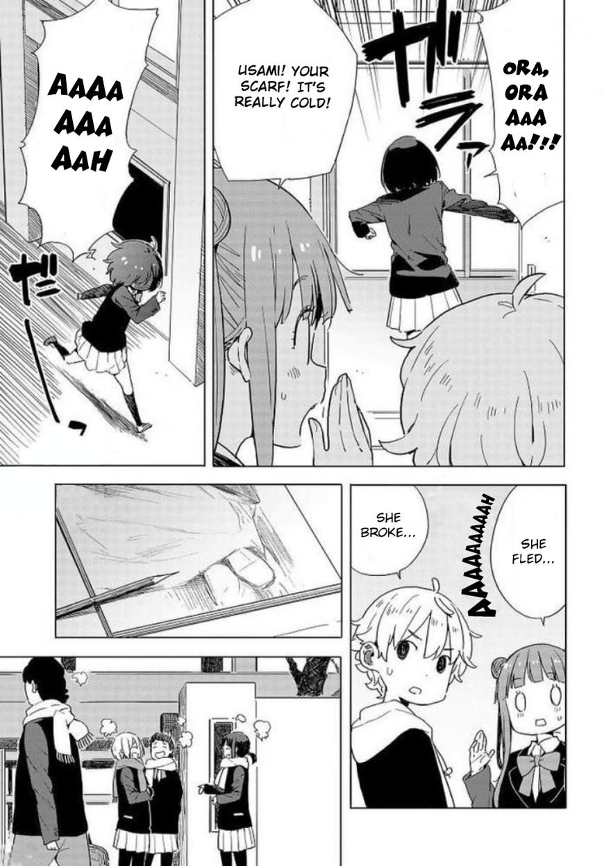 Kono Bijutsubu Ni Wa Mondai Ga Aru 62 20