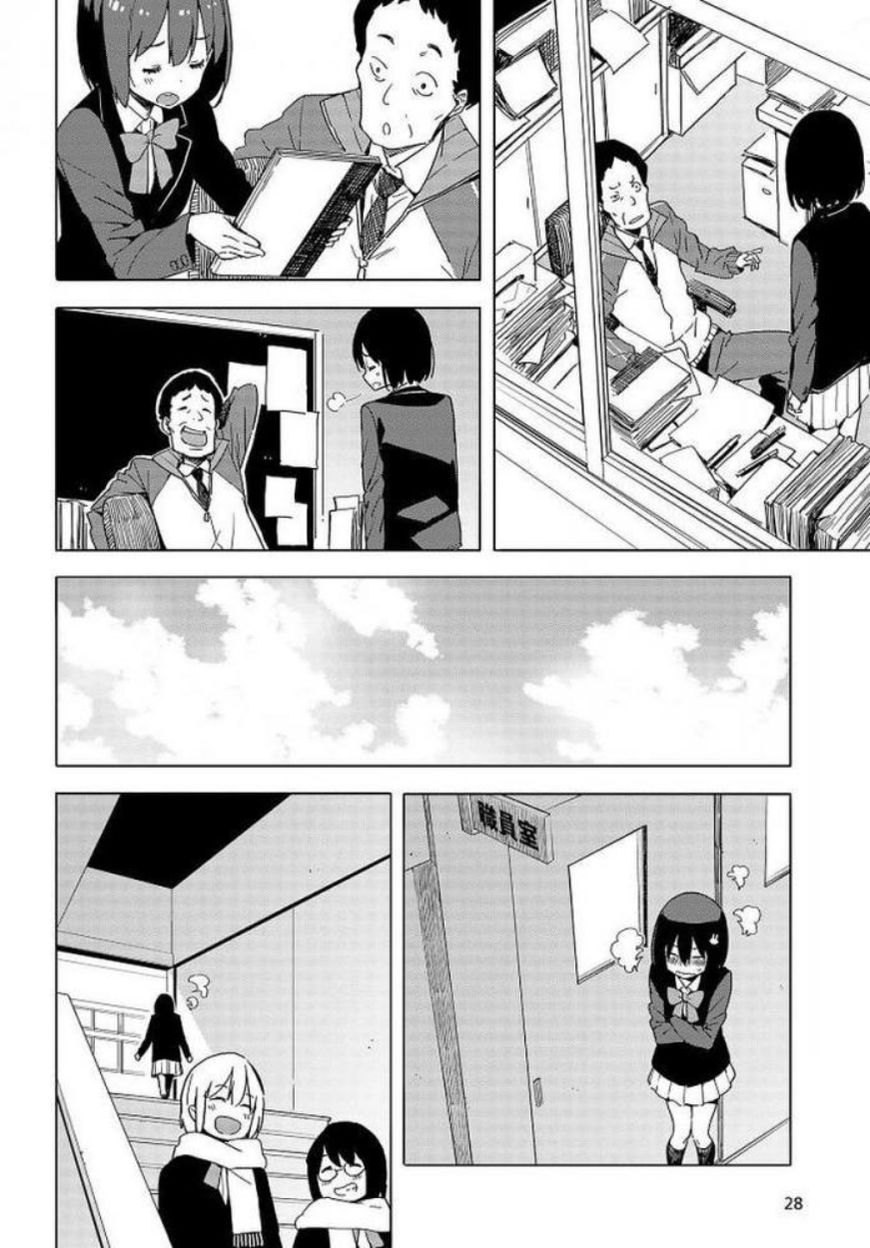 Kono Bijutsubu Ni Wa Mondai Ga Aru 62 21