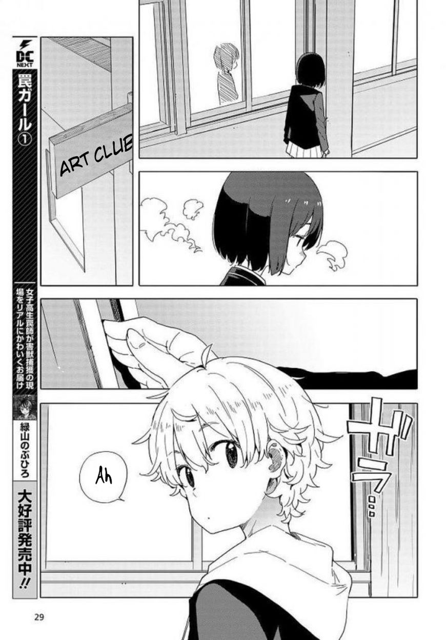 Kono Bijutsubu Ni Wa Mondai Ga Aru 62 22