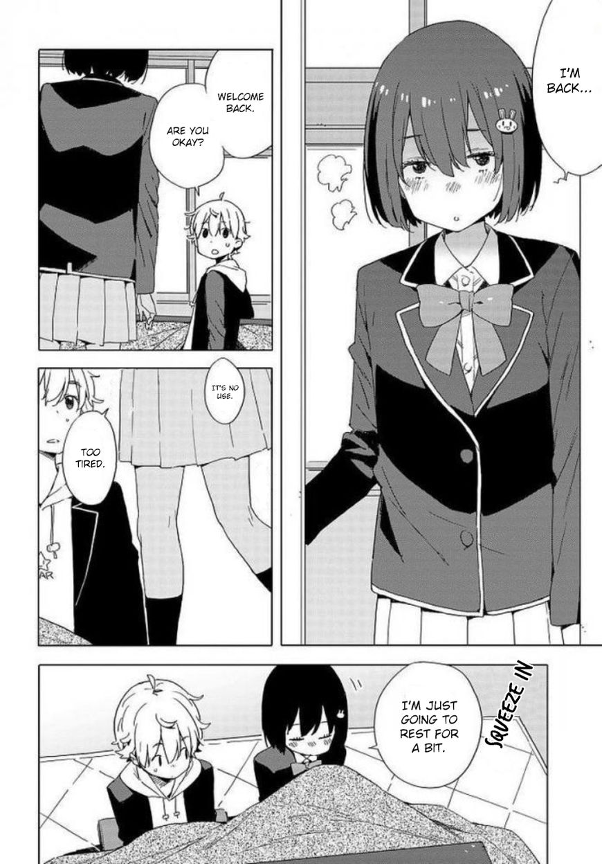 Kono Bijutsubu Ni Wa Mondai Ga Aru 62 23