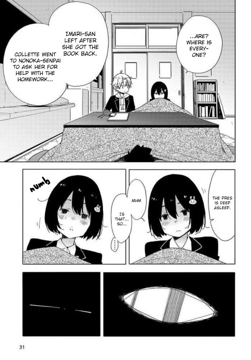 Kono Bijutsubu Ni Wa Mondai Ga Aru 62 24