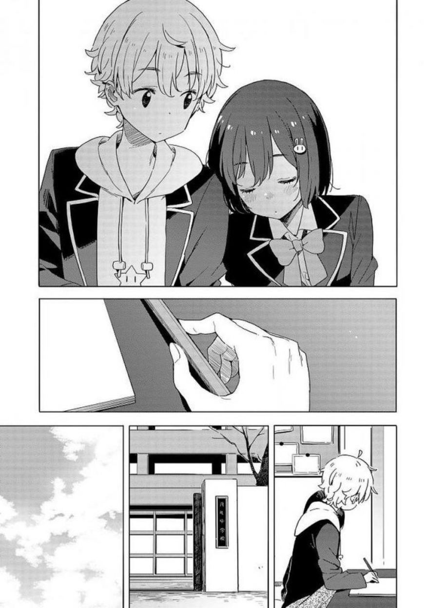 Kono Bijutsubu Ni Wa Mondai Ga Aru 62 26