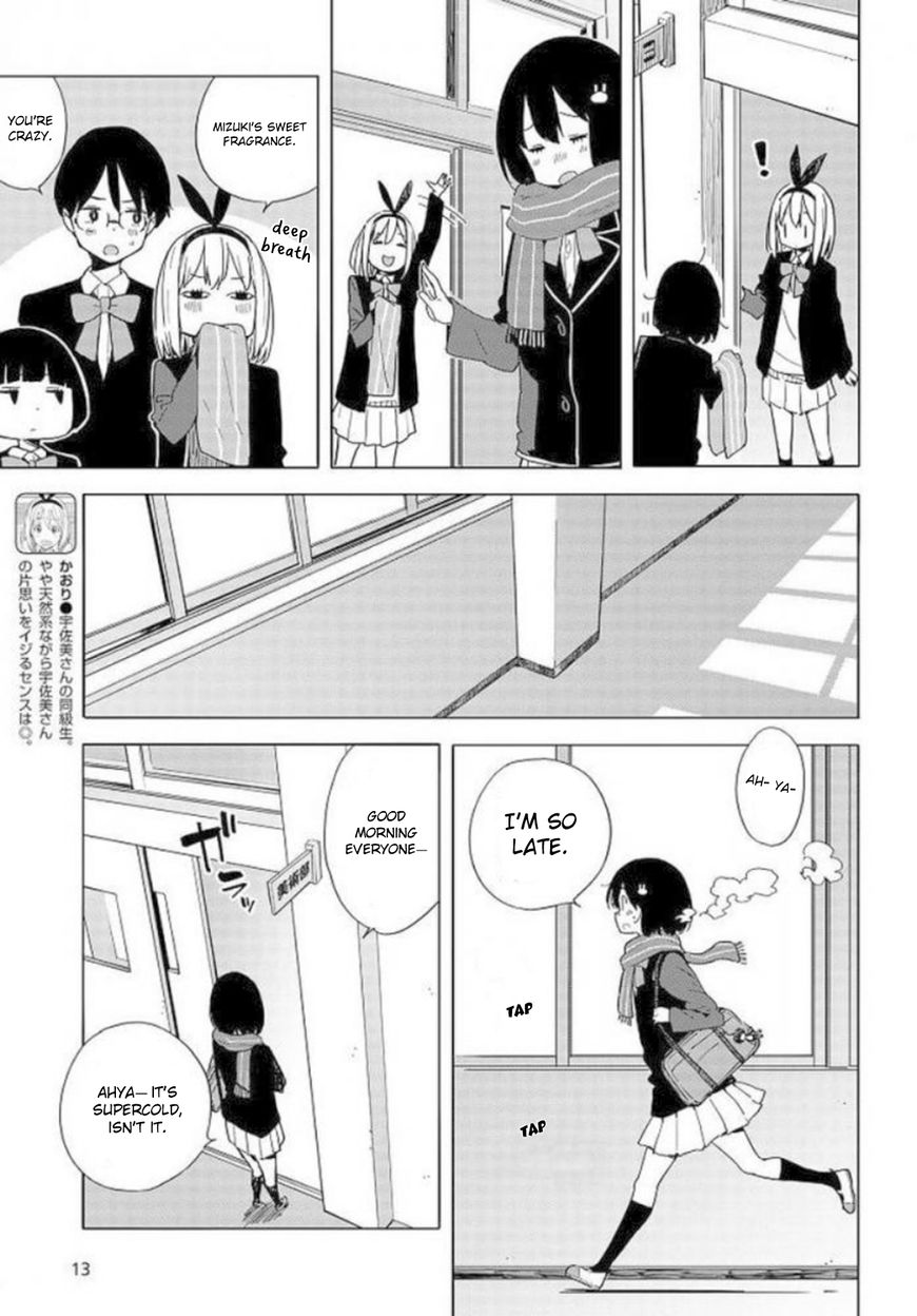 Kono Bijutsubu Ni Wa Mondai Ga Aru 62 6