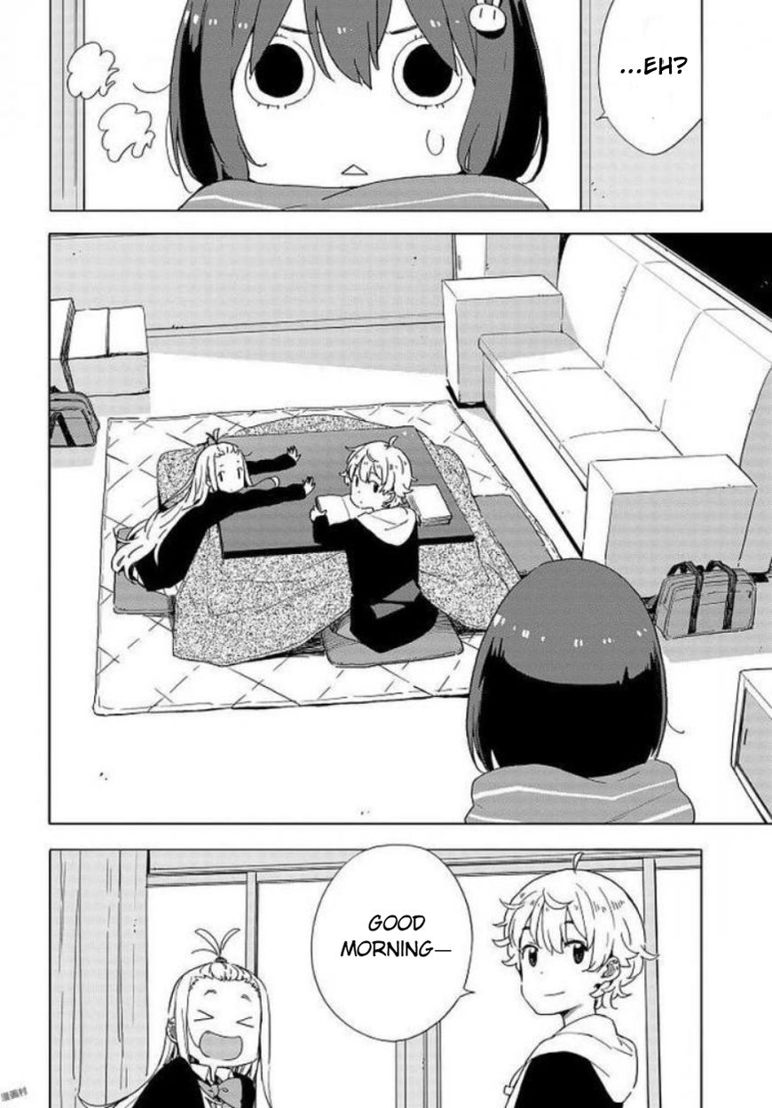 Kono Bijutsubu Ni Wa Mondai Ga Aru 62 7