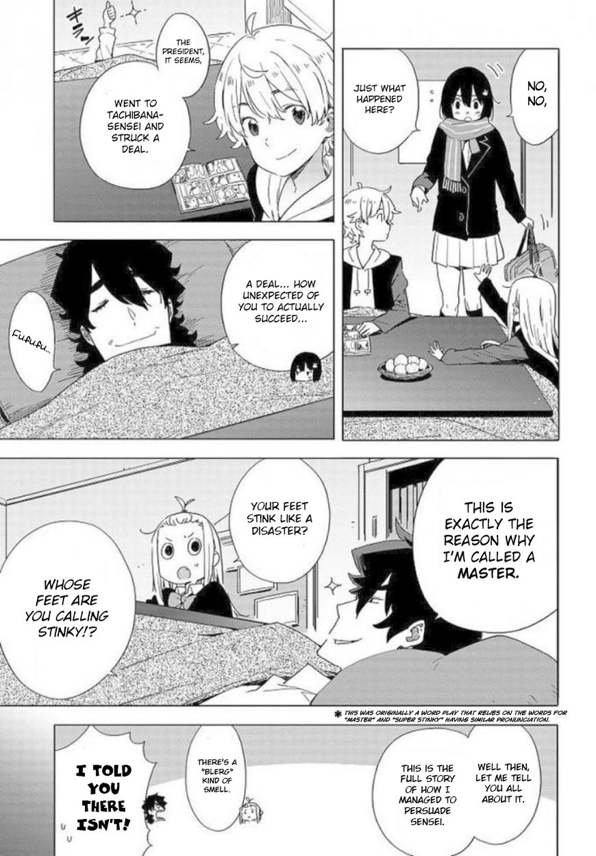 Kono Bijutsubu Ni Wa Mondai Ga Aru 62 8
