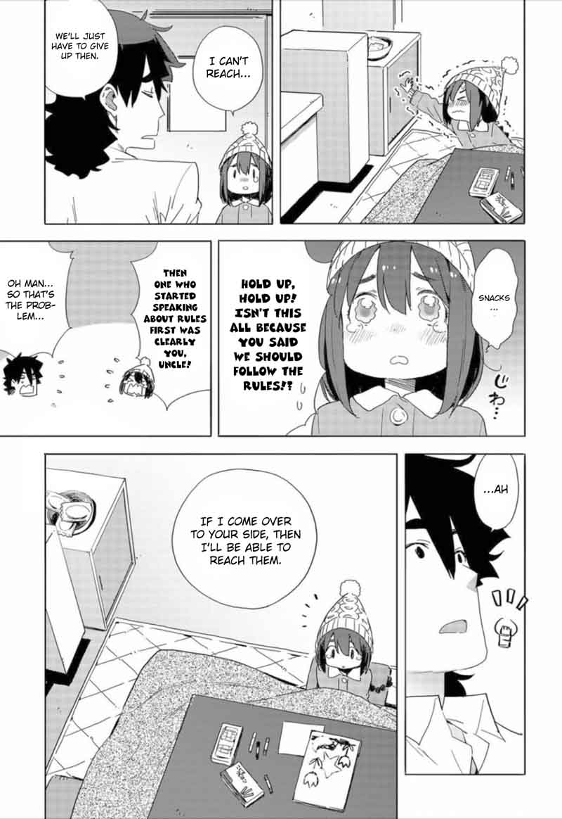 Kono Bijutsubu Ni Wa Mondai Ga Aru 63 17