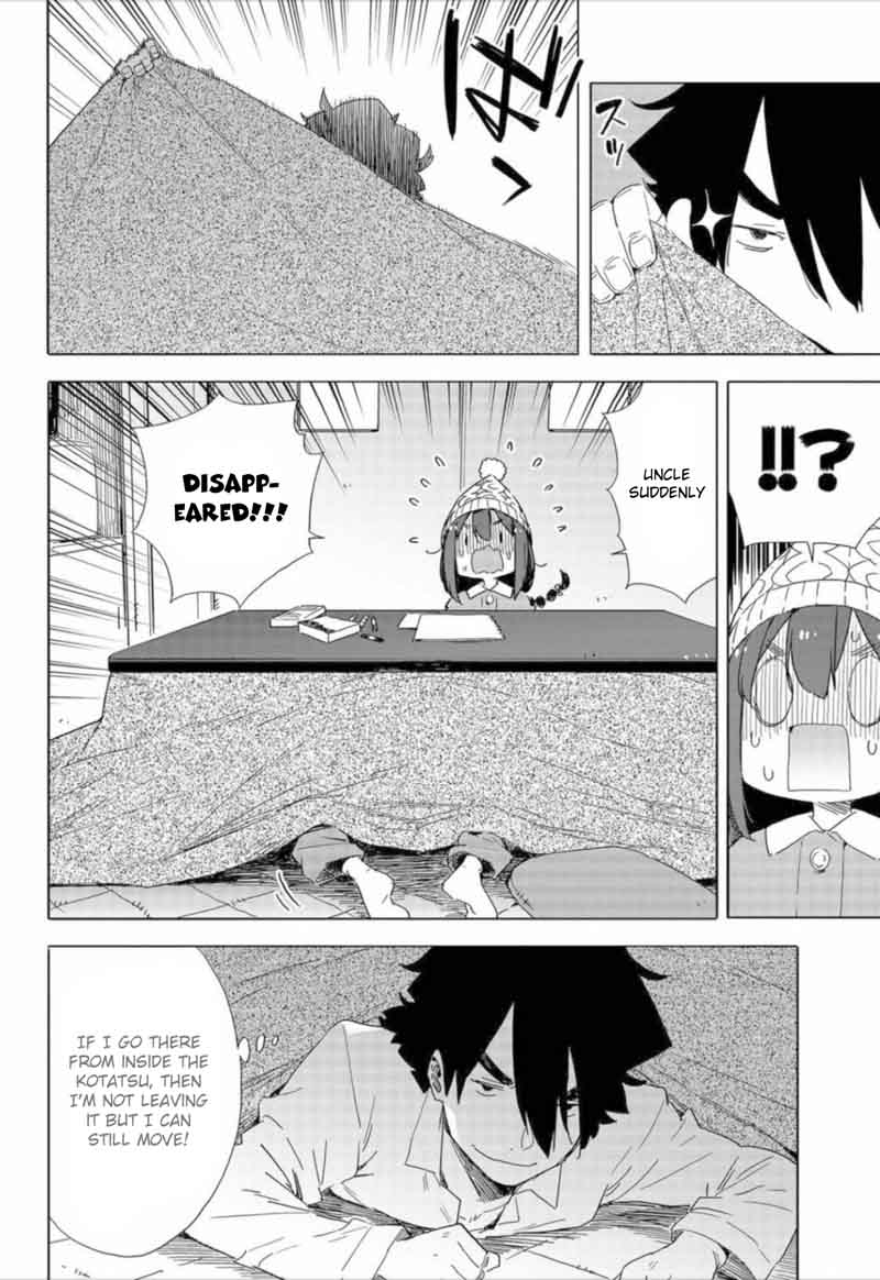 Kono Bijutsubu Ni Wa Mondai Ga Aru 63 18